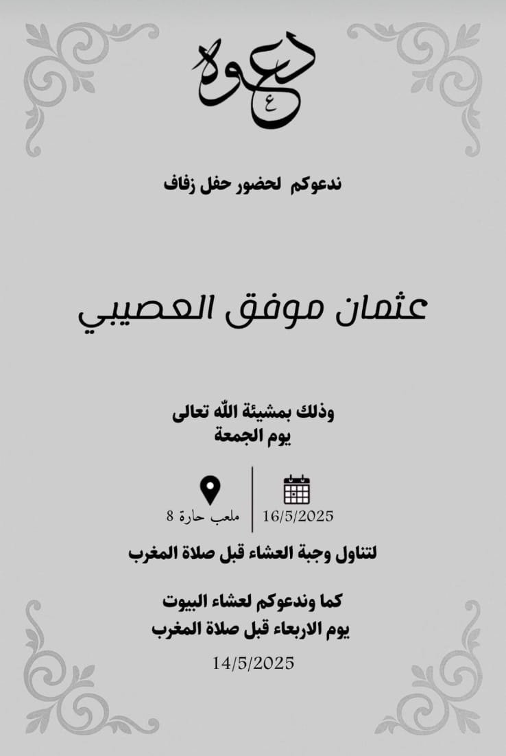 wedding